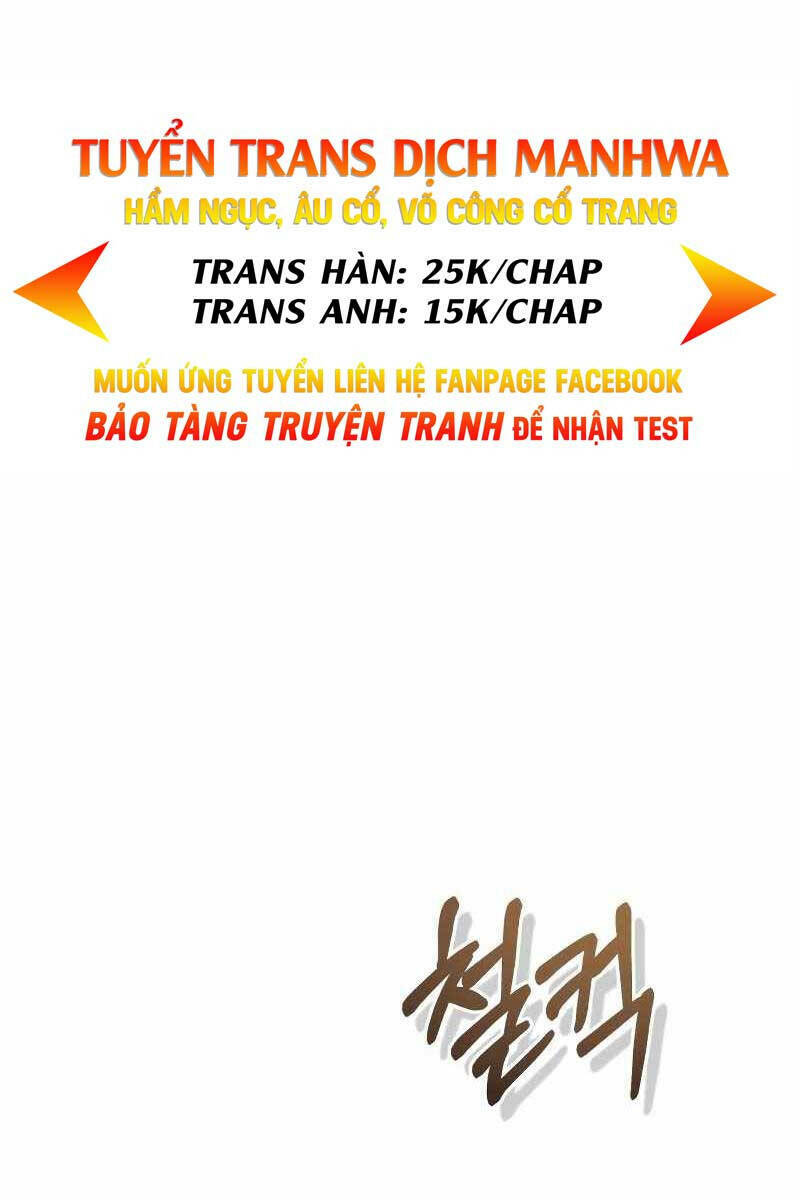 Thiên Tài Của Dòng Dõi Độc Nhất Vô Nhị Chapter 38 - Trang 2