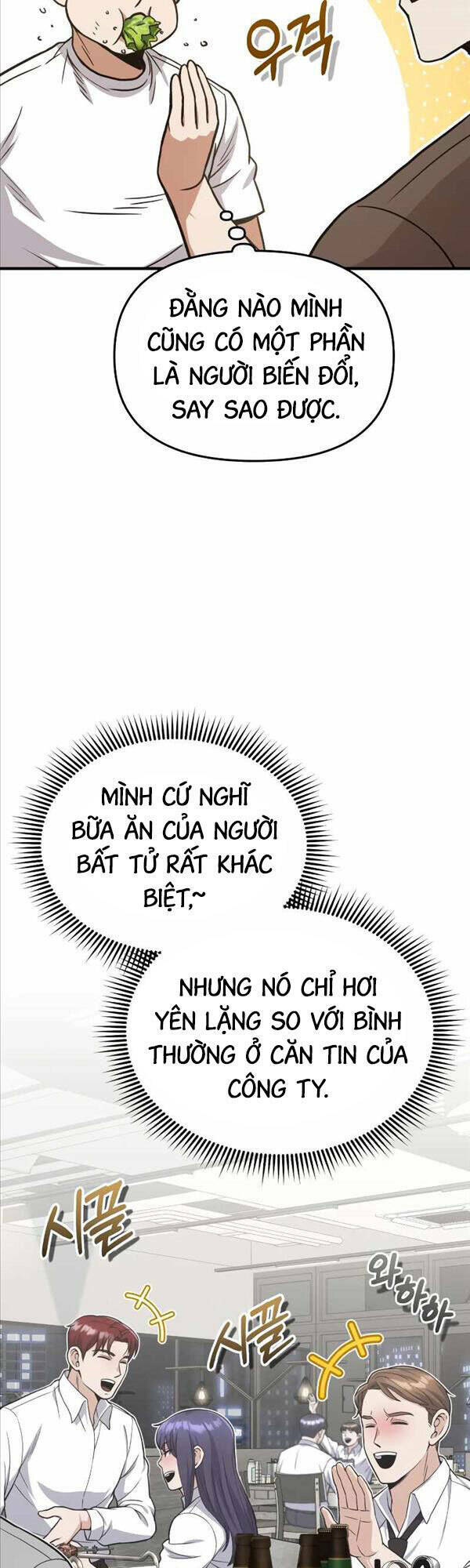 Thiên Tài Của Dòng Dõi Độc Nhất Vô Nhị Chapter 31 - Trang 2