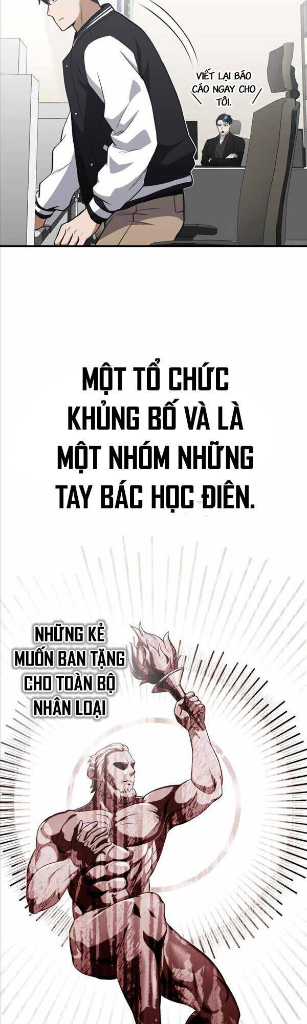 Thiên Tài Của Dòng Dõi Độc Nhất Vô Nhị Chapter 31 - Trang 2