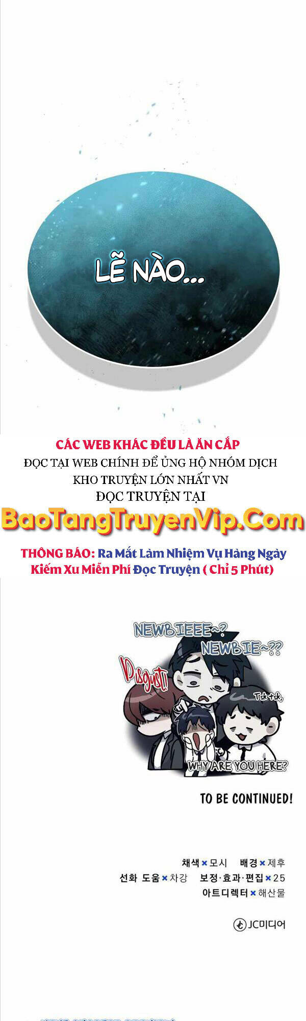 Thiên Tài Của Dòng Dõi Độc Nhất Vô Nhị Chapter 18 - Trang 2