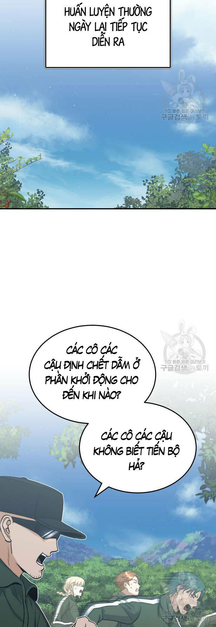 Thiên Tài Của Dòng Dõi Độc Nhất Vô Nhị Chapter 15 - Trang 2