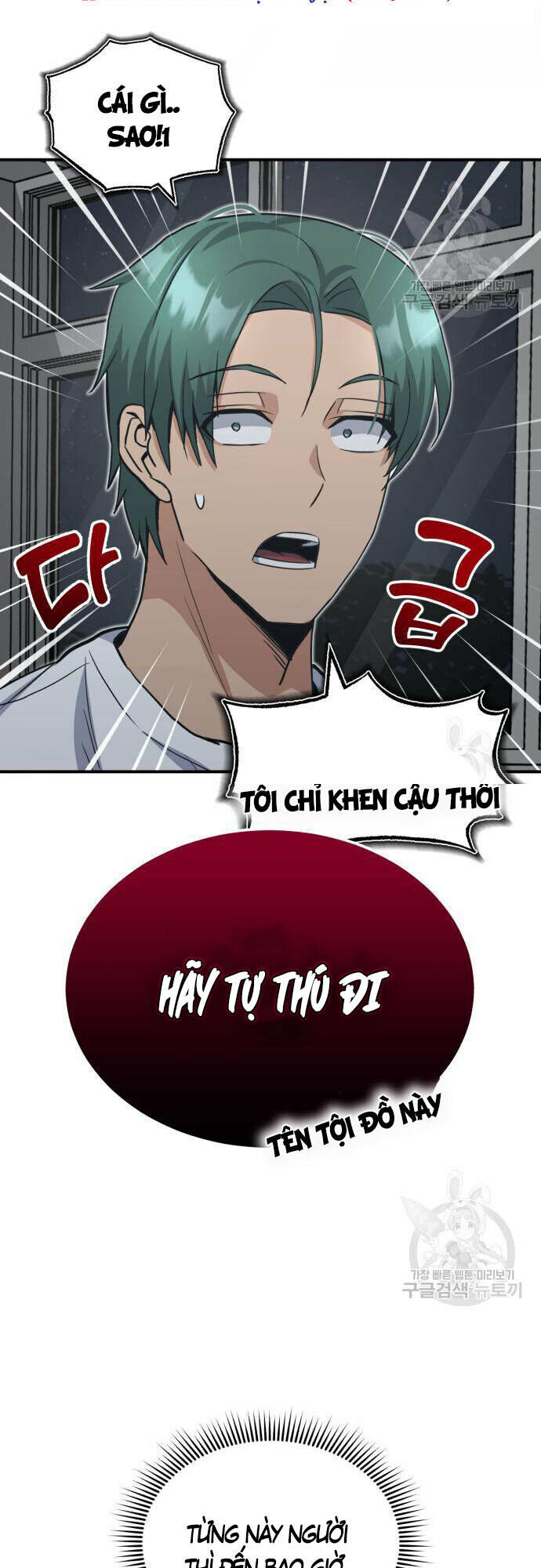 Thiên Tài Của Dòng Dõi Độc Nhất Vô Nhị Chapter 15 - Trang 2