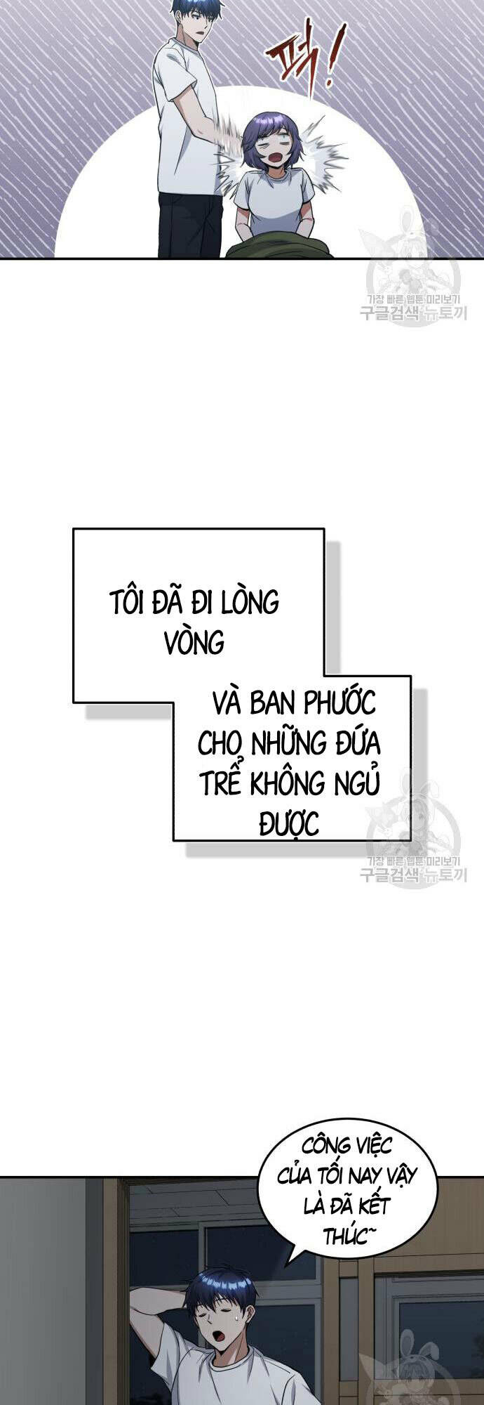 Thiên Tài Của Dòng Dõi Độc Nhất Vô Nhị Chapter 15 - Trang 2