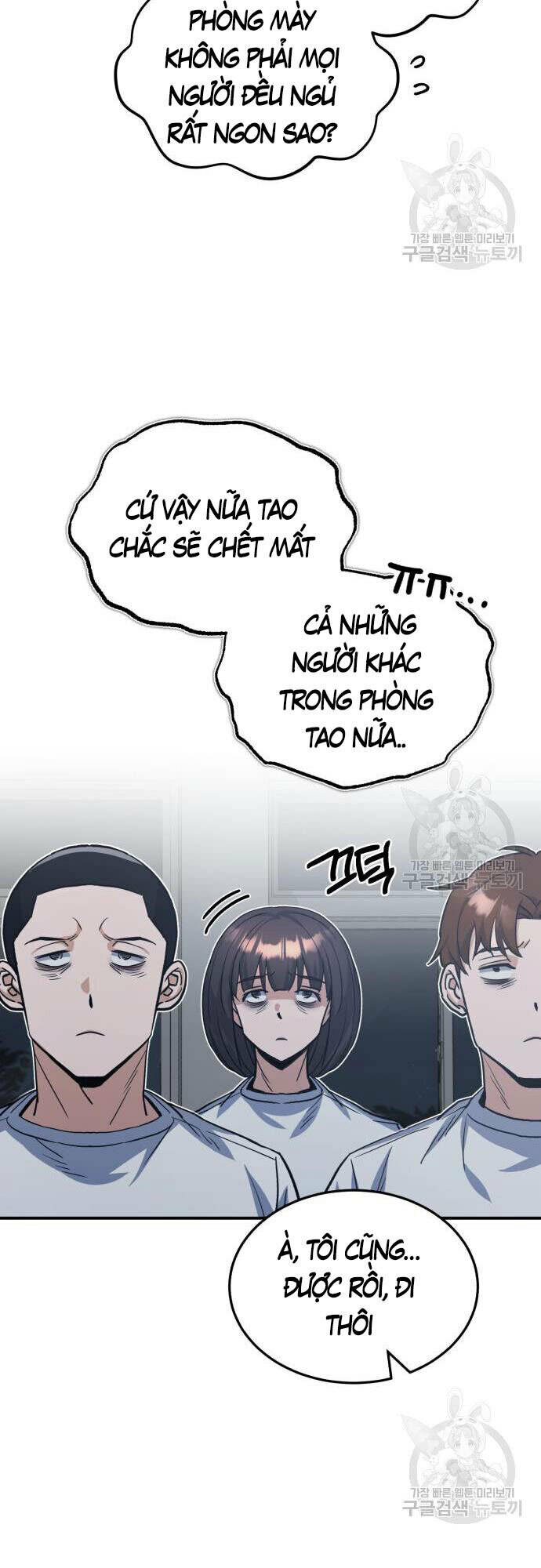 Thiên Tài Của Dòng Dõi Độc Nhất Vô Nhị Chapter 15 - Trang 2