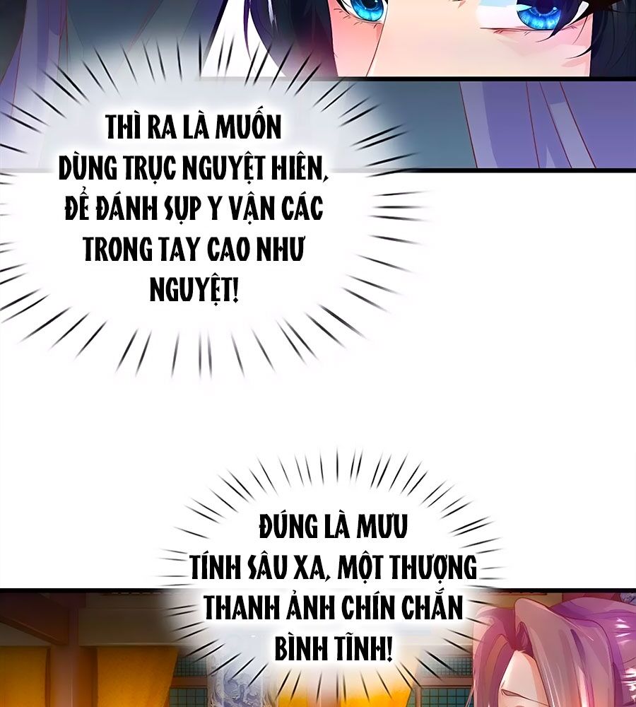 Y Hậu Lệ Thiên Chapter 57 - Trang 2