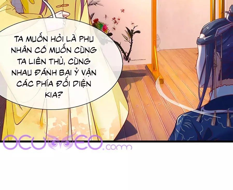 Y Hậu Lệ Thiên Chapter 16 - Trang 2