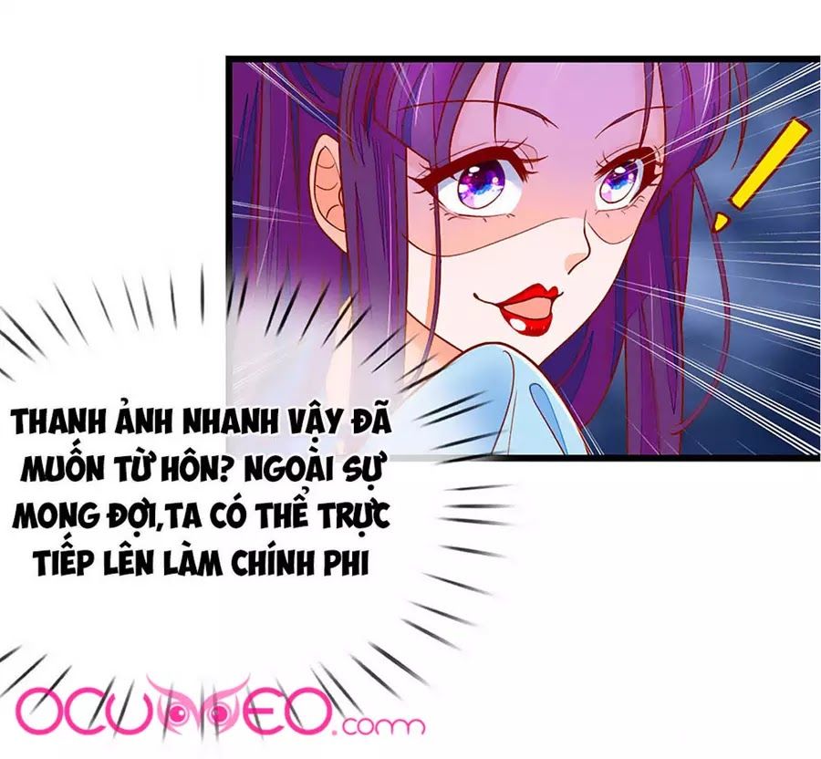 Y Hậu Lệ Thiên Chapter 6 - Trang 2