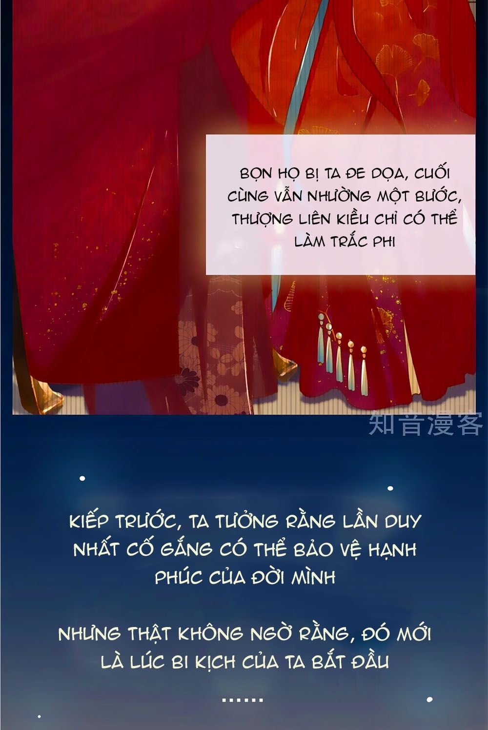 Y Hậu Lệ Thiên Chapter 2 - Trang 2