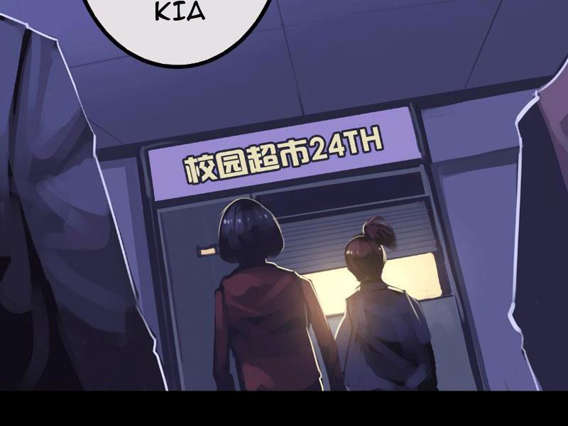 Chỗ Lánh Nạn Của Ta Chỉ Thu Thiếu Mỹ Nữ Chapter 35 - Trang 2