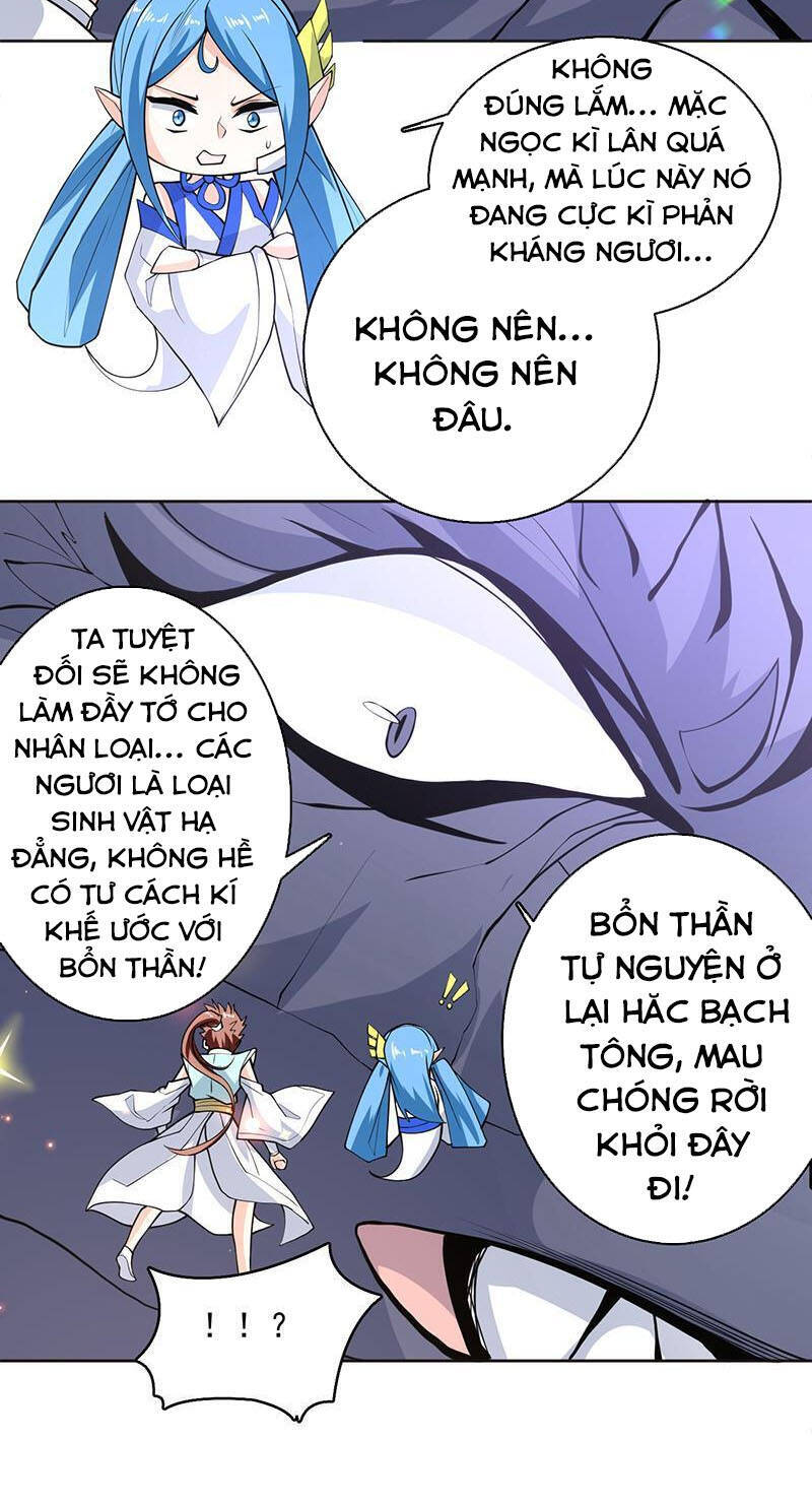 Tối Cường Thần Thú Hệ Thống Chapter 249 - Trang 2