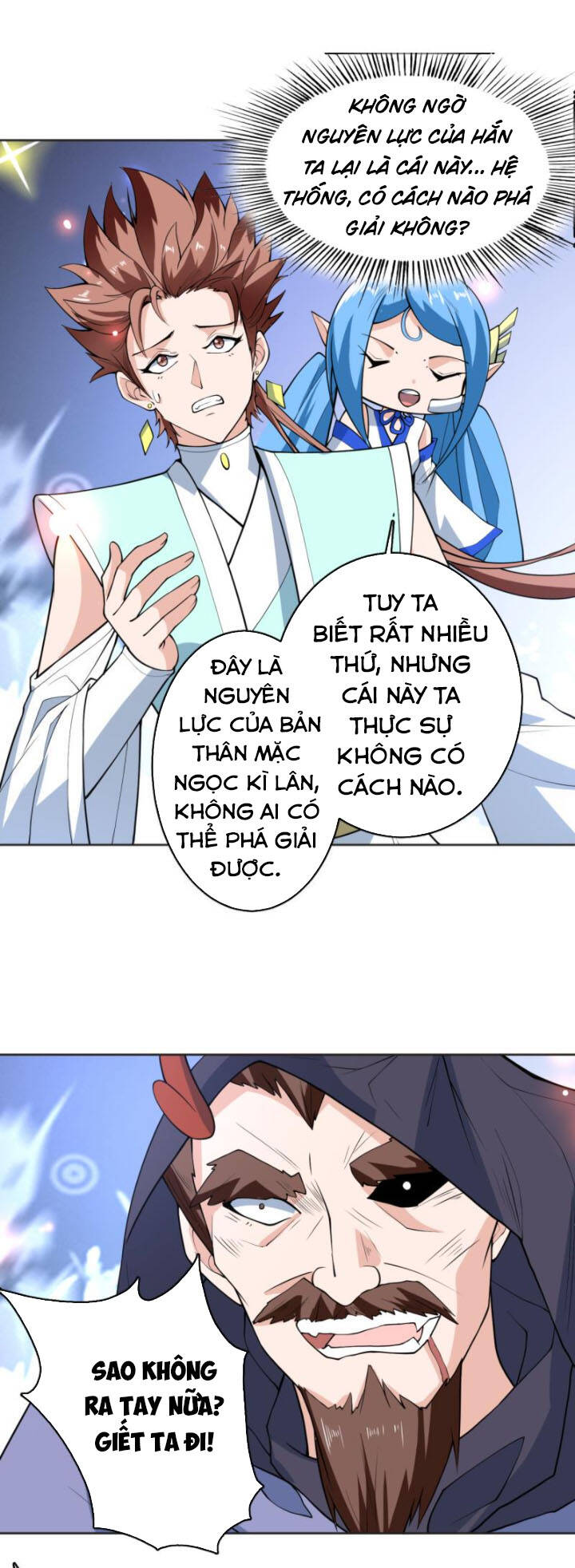 Tối Cường Thần Thú Hệ Thống Chapter 248 - Trang 2