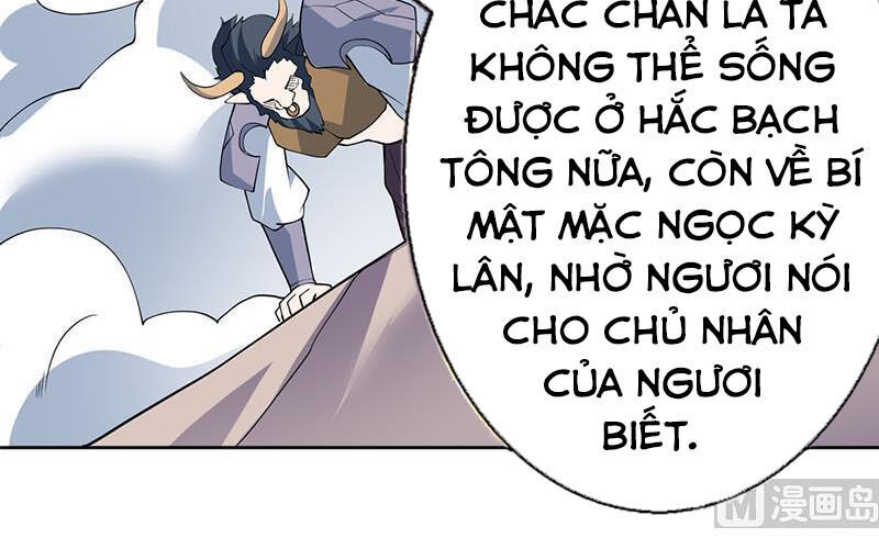 Tối Cường Thần Thú Hệ Thống Chapter 237 - Trang 2