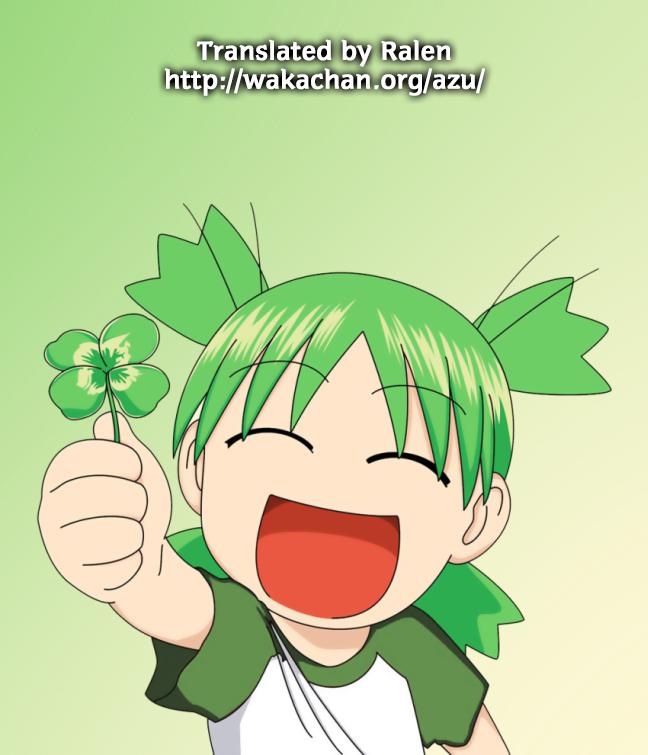 Yotsubato! Chapter 85 - Trang 2