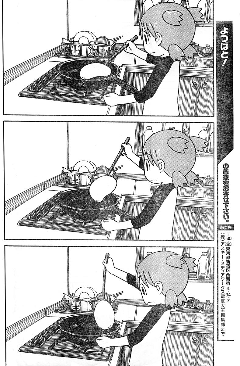 Yotsubato! Chapter 64 - Trang 2