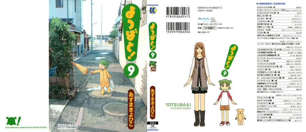 Yotsubato! Chapter 56 - Trang 2