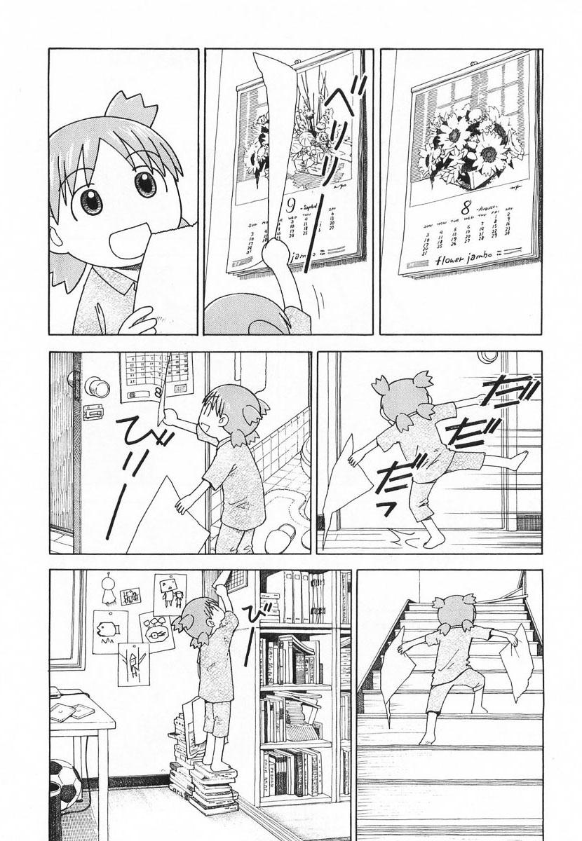 Yotsubato! Chapter 36 - Trang 2