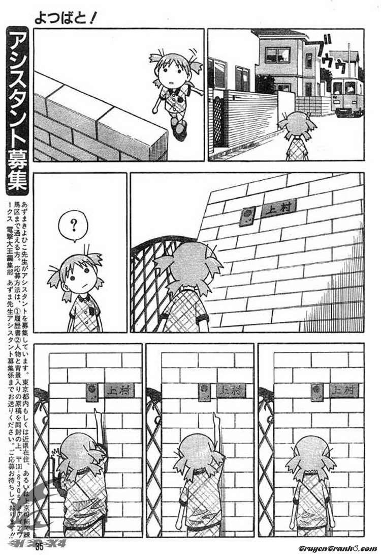 Yotsubato! Chapter 2 - Trang 2