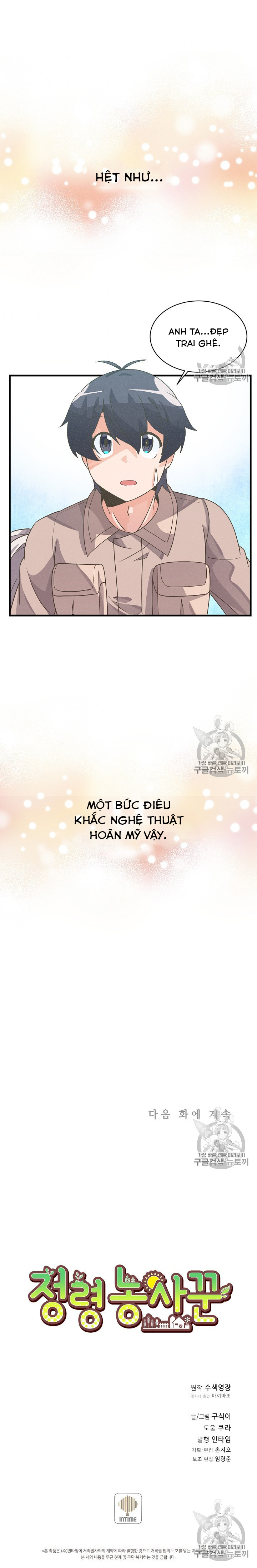 Nông Dân Linh Hồn Chapter 24 - Trang 2