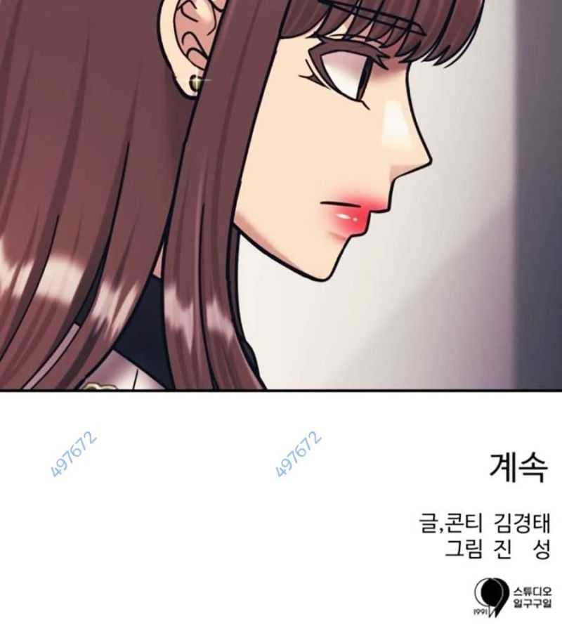 Sóng Ngầm Chapter 68 - Trang 2