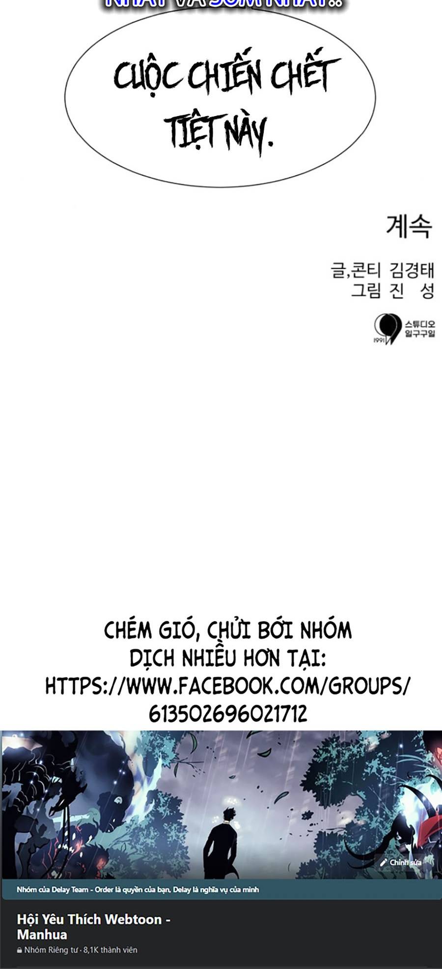 Sóng Ngầm Chapter 52 - Trang 2