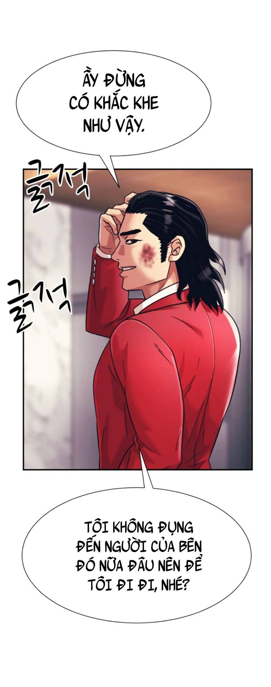 Sóng Ngầm Chapter 30 - Trang 2