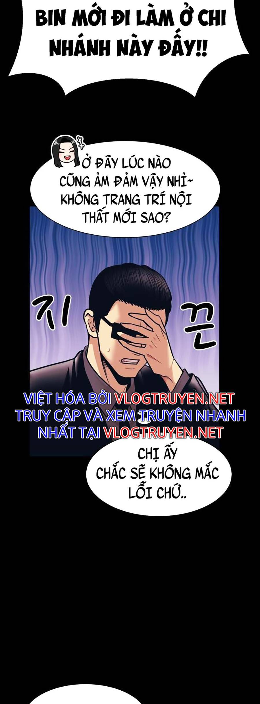 Sóng Ngầm Chapter 4 - Trang 2