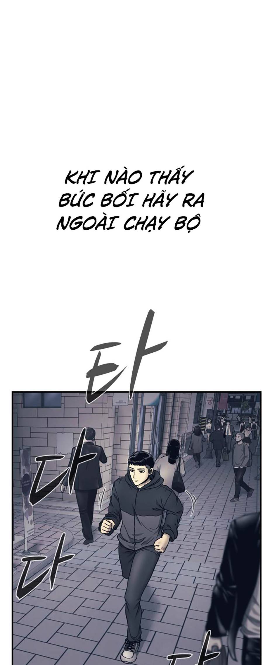 Sóng Ngầm Chapter 1 - Trang 2