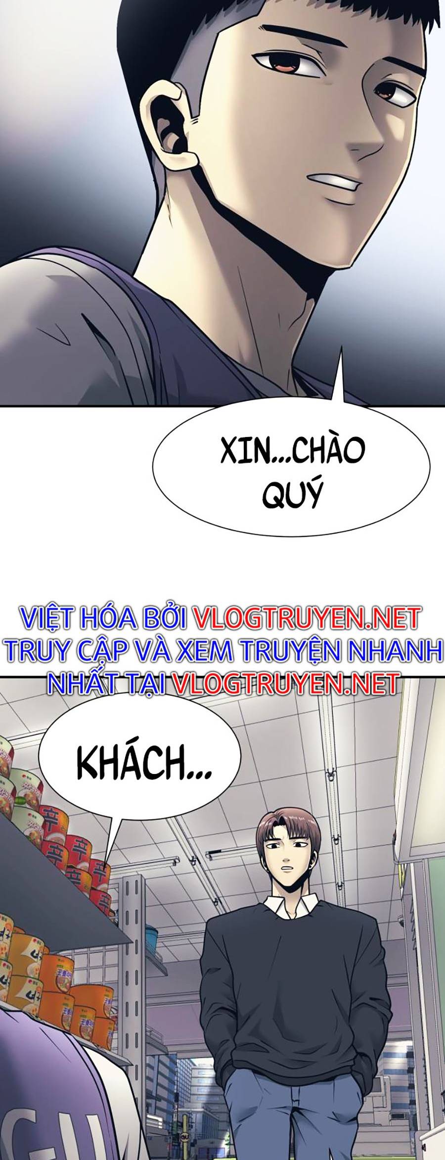 Sóng Ngầm Chapter 1 - Trang 2