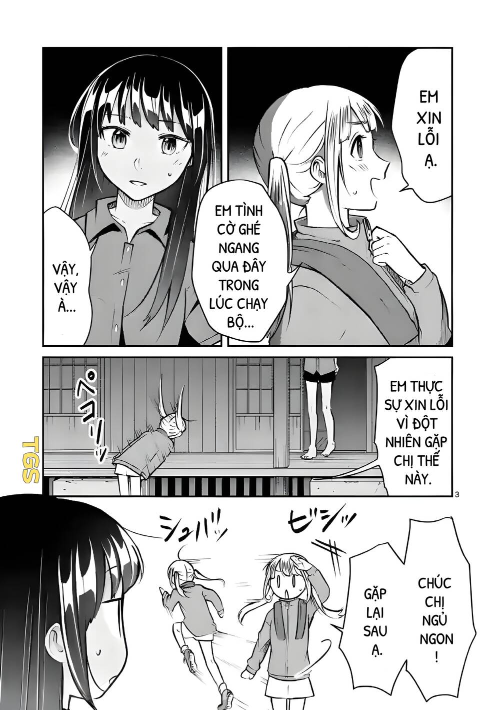 Nangoku ! Yuta Girl Chapter 12 - Trang 2