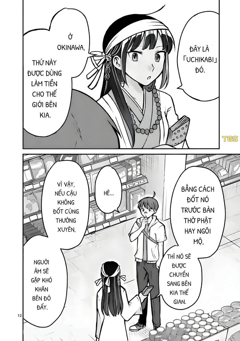 Nangoku ! Yuta Girl Chapter 4 - Trang 2