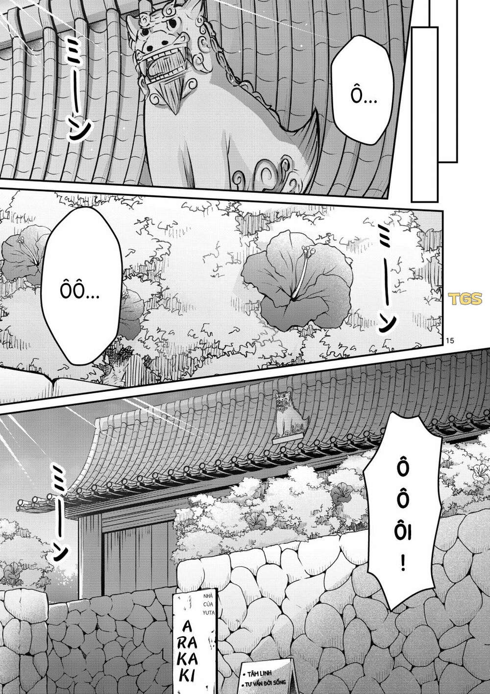 Nangoku ! Yuta Girl Chapter 1 - Trang 2