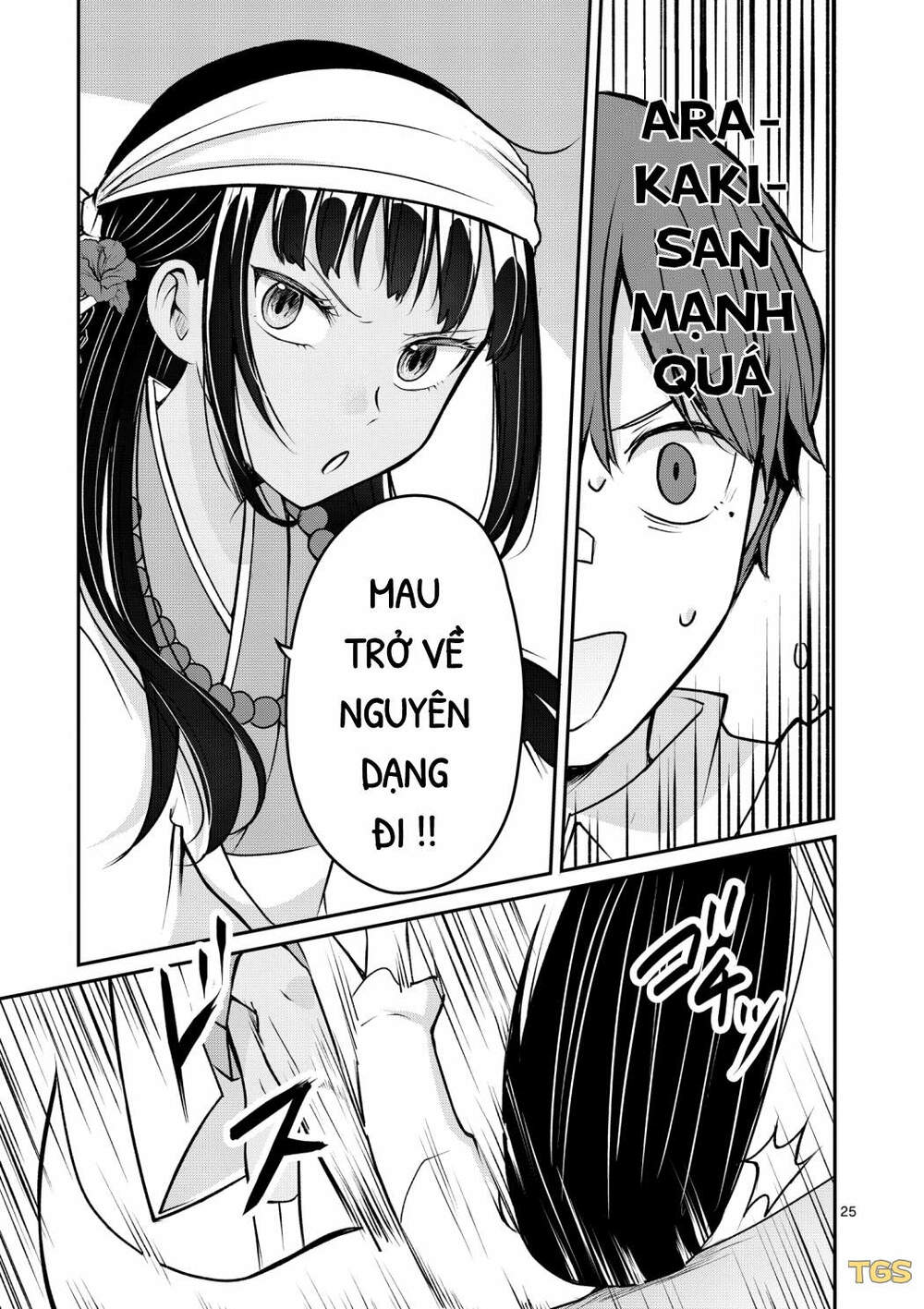 Nangoku ! Yuta Girl Chapter 1 - Trang 2