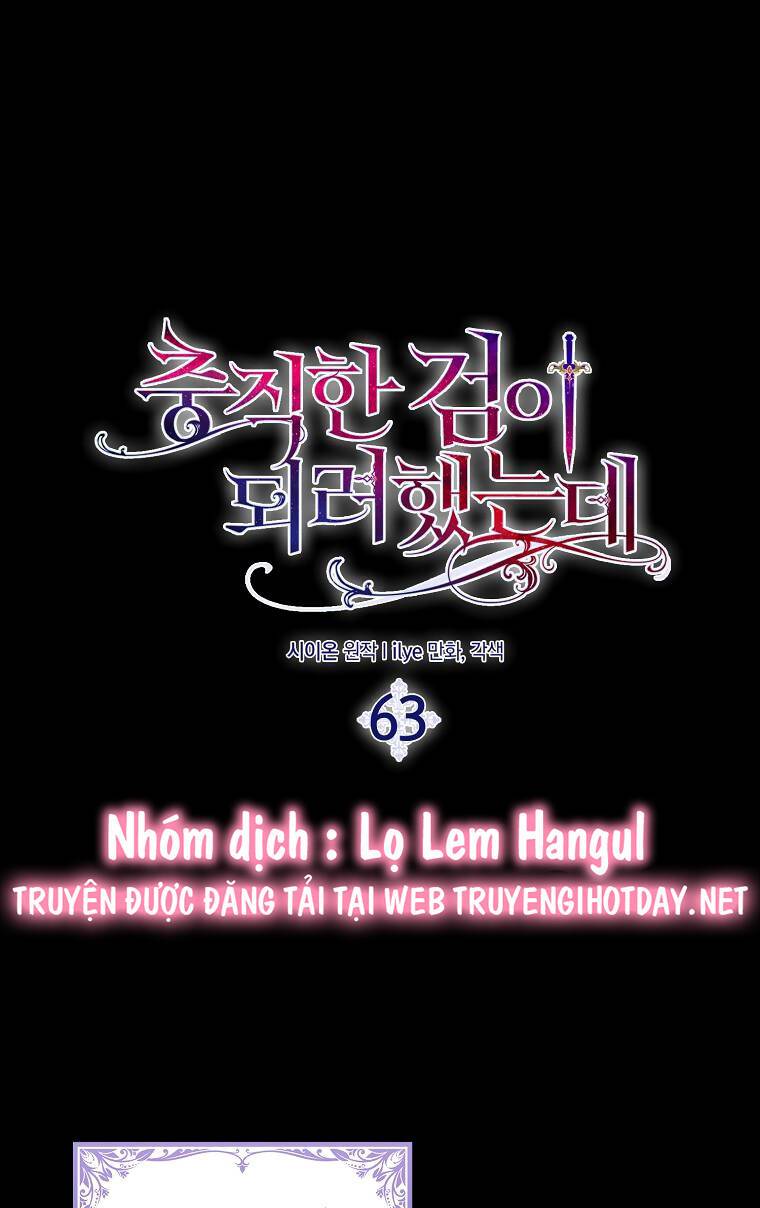 Nguyện Trở Thành Thanh Kiếm Trung Thành Bảo Vệ Em Chapter 63 - Trang 2