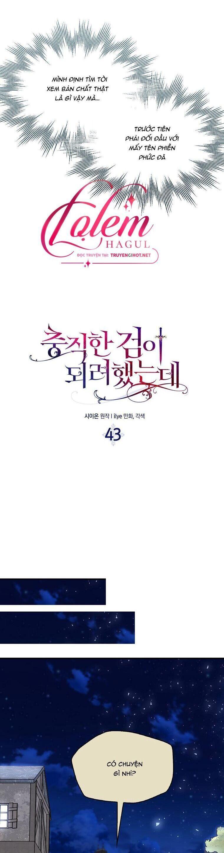 Nguyện Trở Thành Thanh Kiếm Trung Thành Bảo Vệ Em Chapter 43.1 - Trang 2