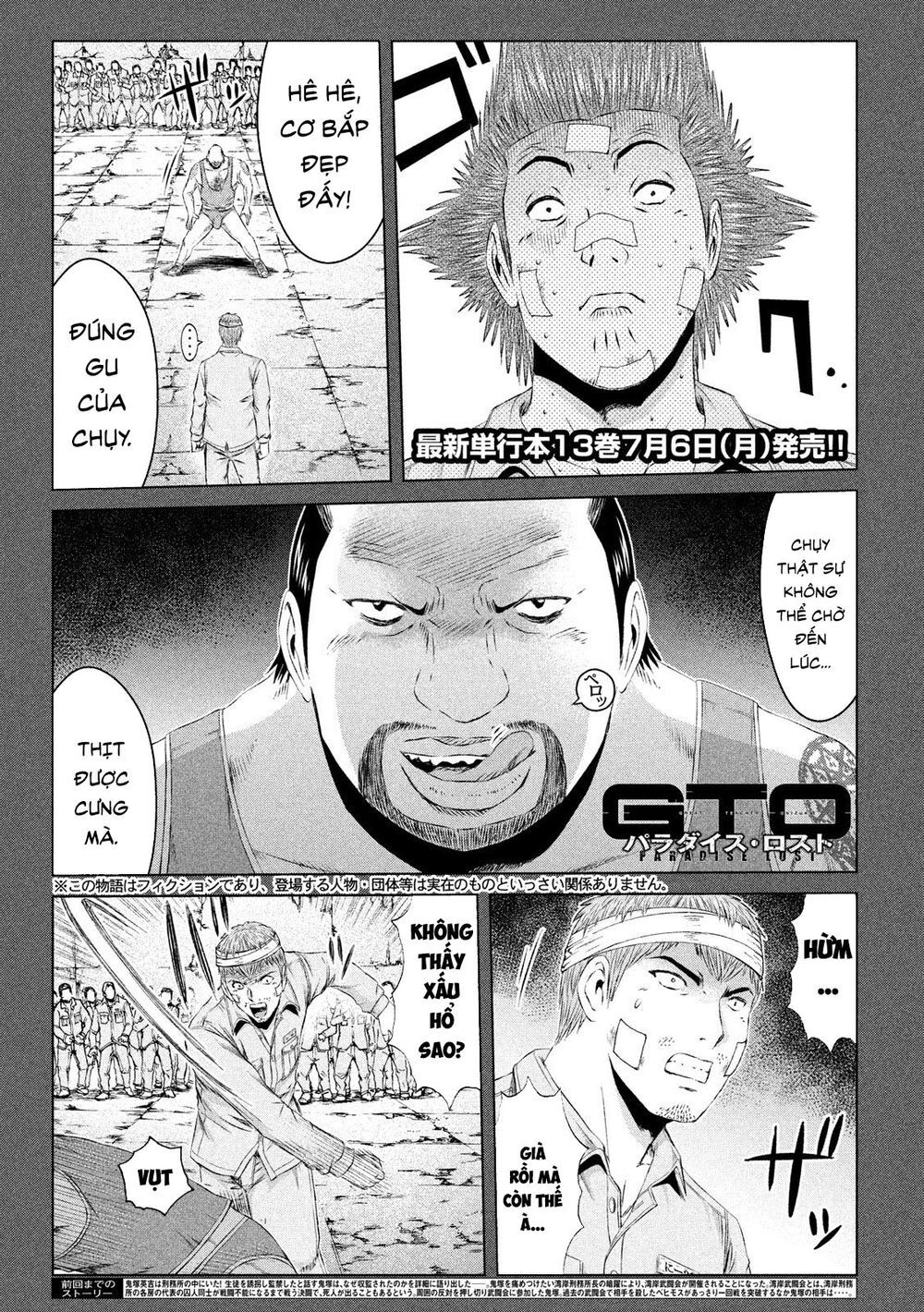 Great Teacher Onizuka: Paradise Lost Chapter 124 - Trang 2