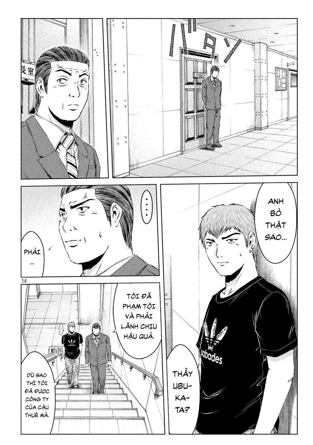 Great Teacher Onizuka: Paradise Lost Chapter 117 - Trang 2