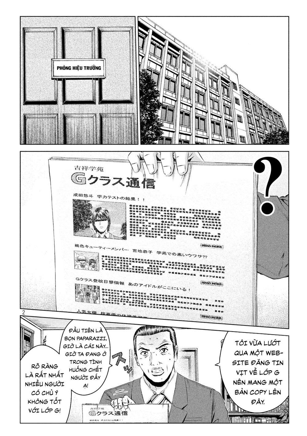 Great Teacher Onizuka: Paradise Lost Chapter 111 - Trang 2