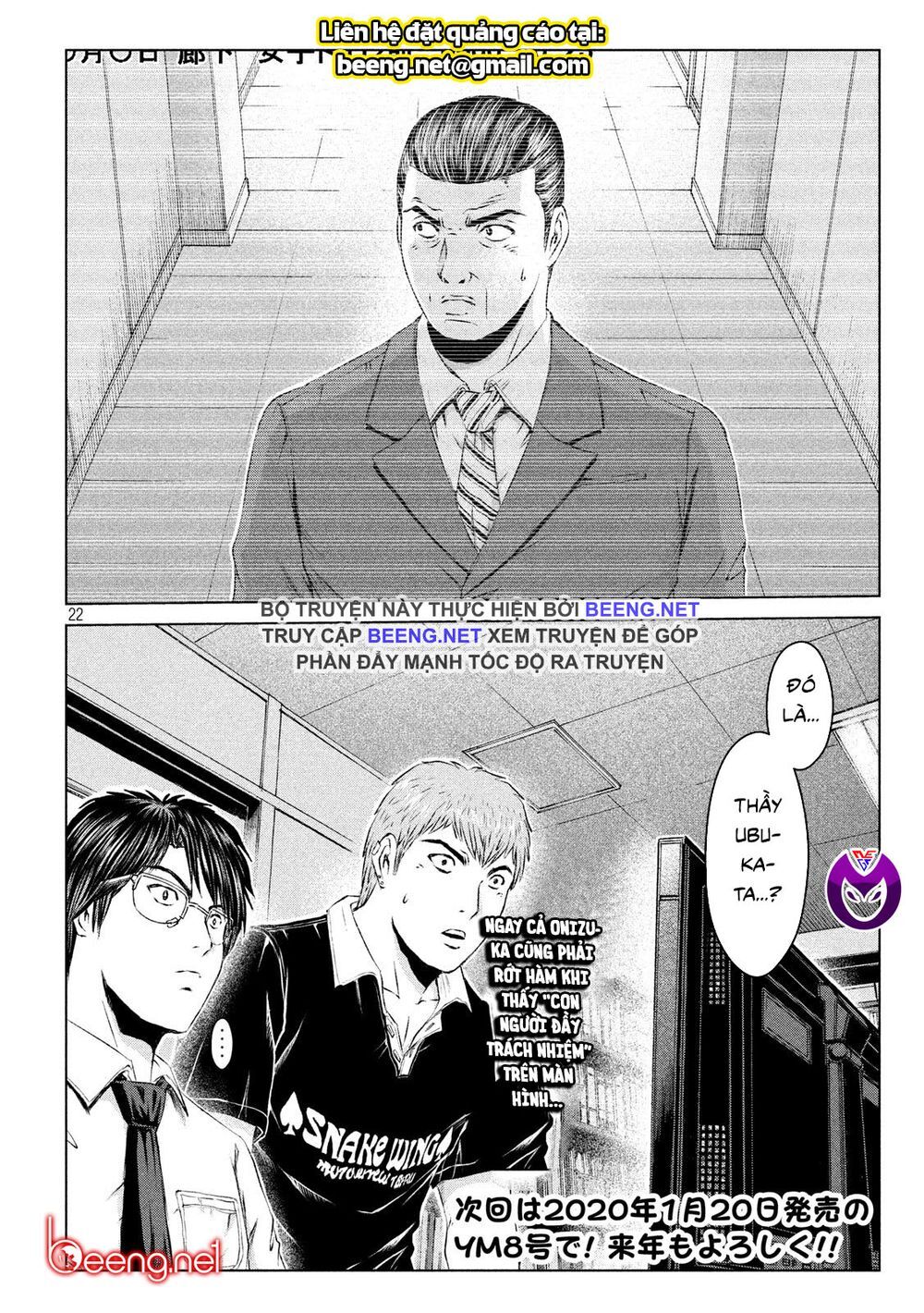 Great Teacher Onizuka: Paradise Lost Chapter 111 - Trang 2