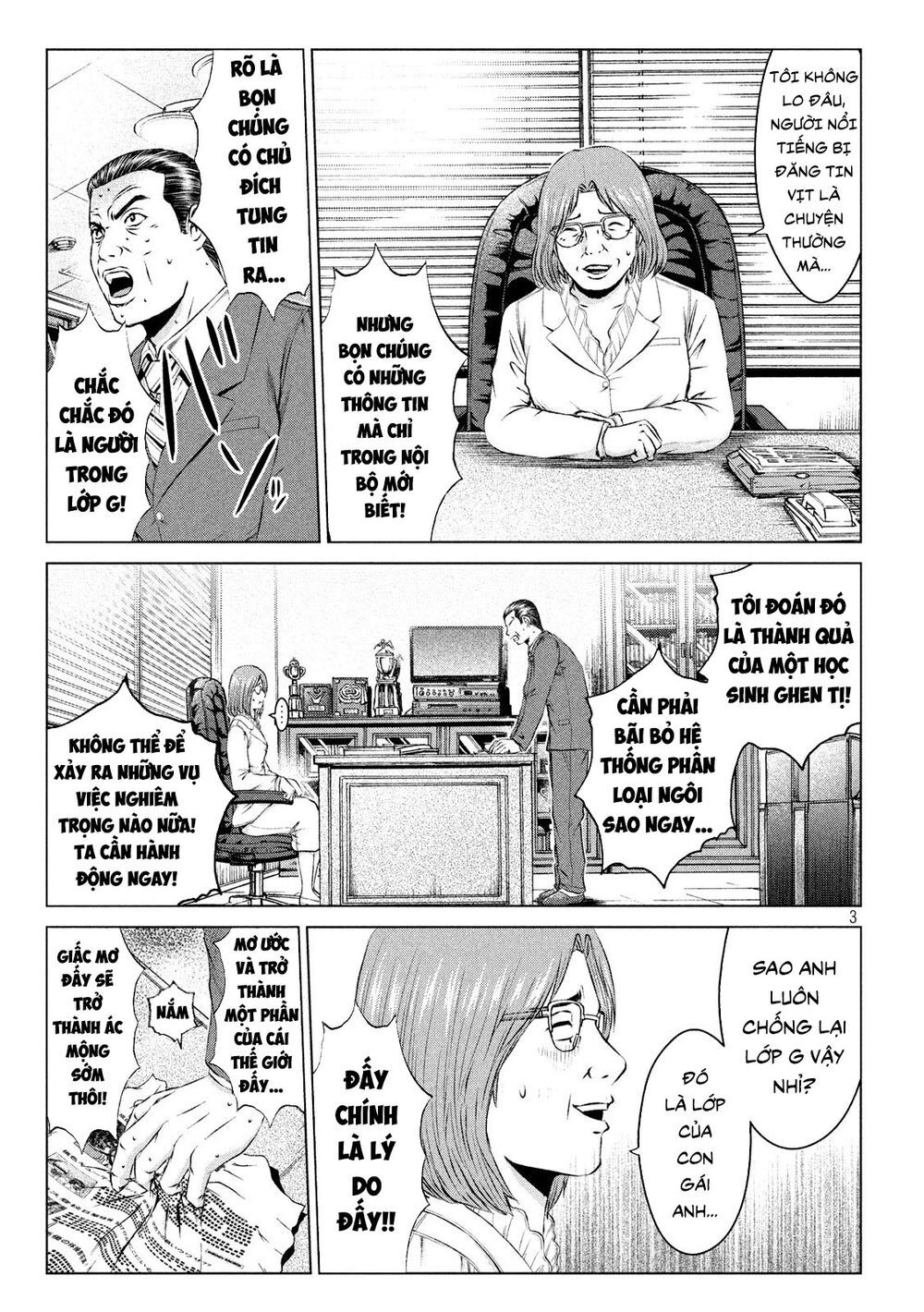 Great Teacher Onizuka: Paradise Lost Chapter 111 - Trang 2