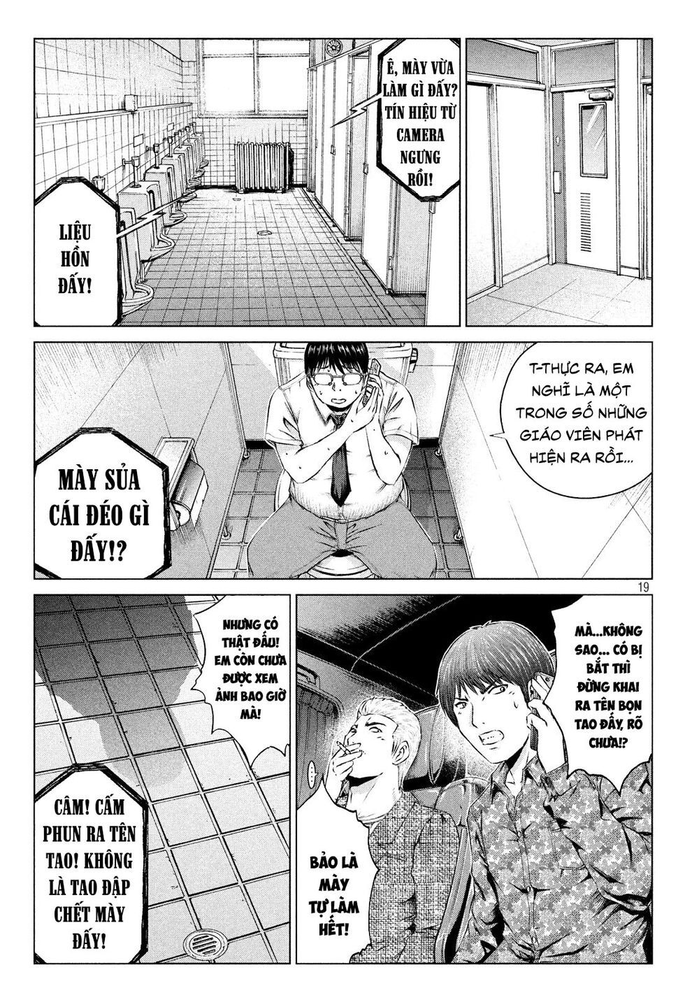 Great Teacher Onizuka: Paradise Lost Chapter 109 - Trang 2