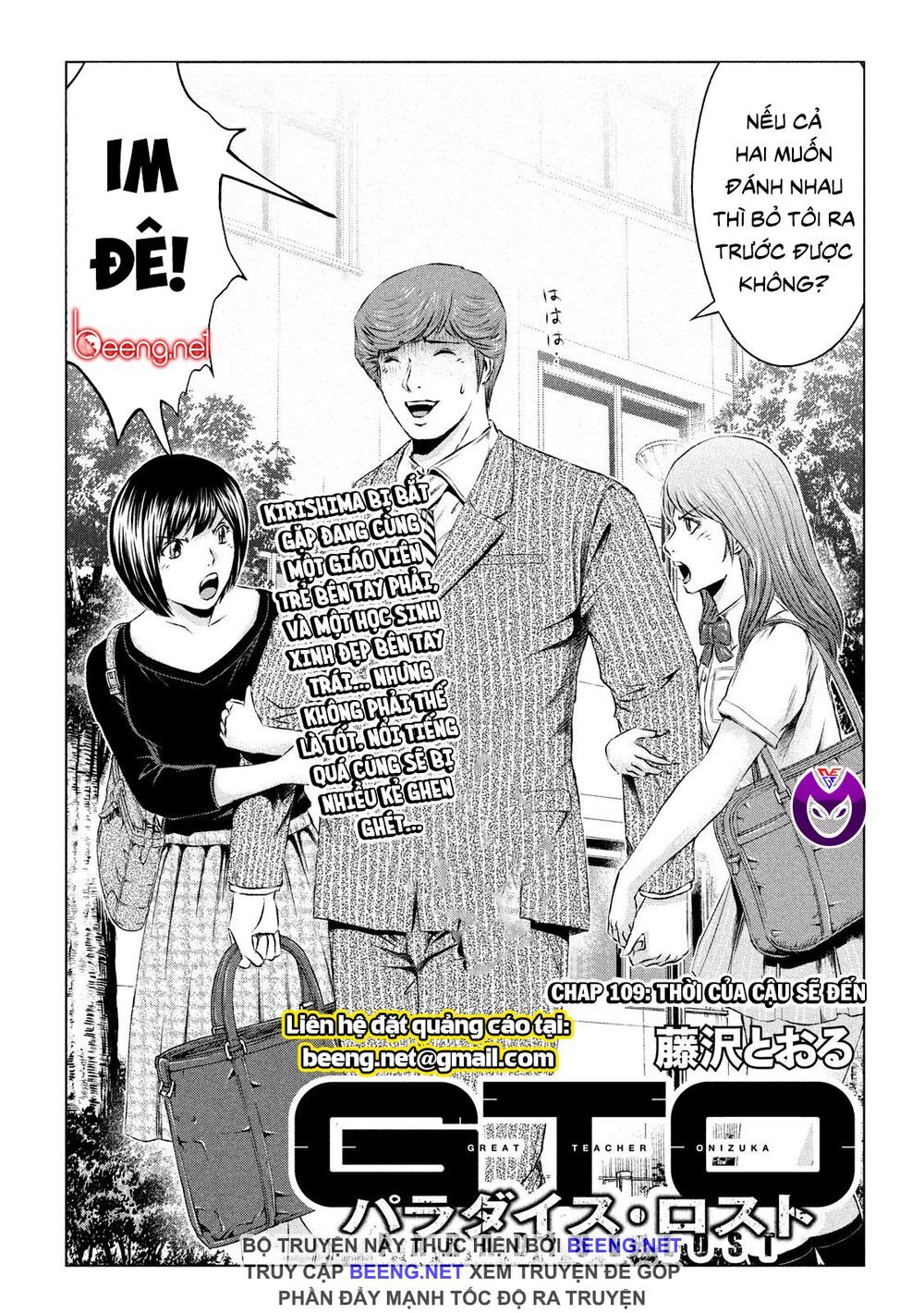 Great Teacher Onizuka: Paradise Lost Chapter 109 - Trang 2