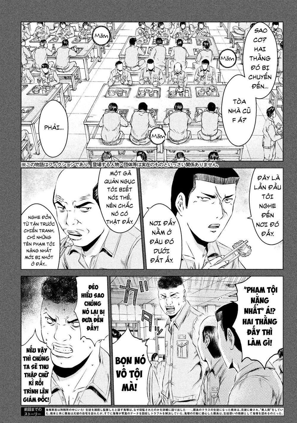 Great Teacher Onizuka: Paradise Lost Chapter 106 - Trang 2