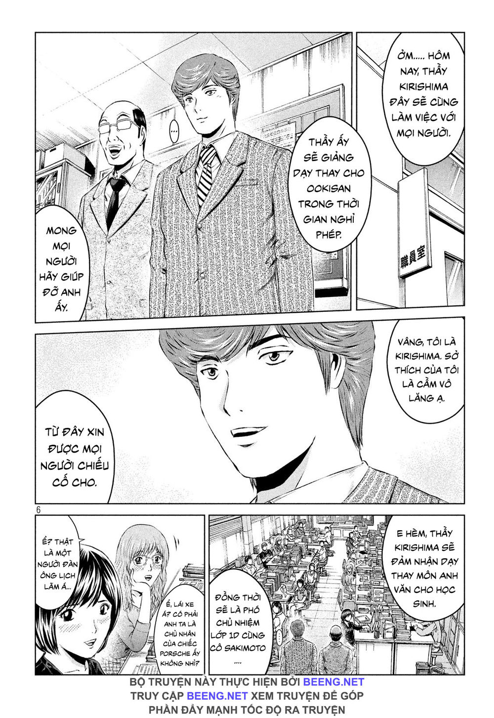 Great Teacher Onizuka: Paradise Lost Chapter 102 - Trang 2