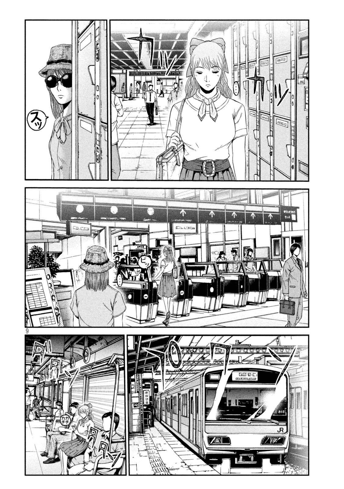 Great Teacher Onizuka: Paradise Lost Chapter 88 - Trang 2