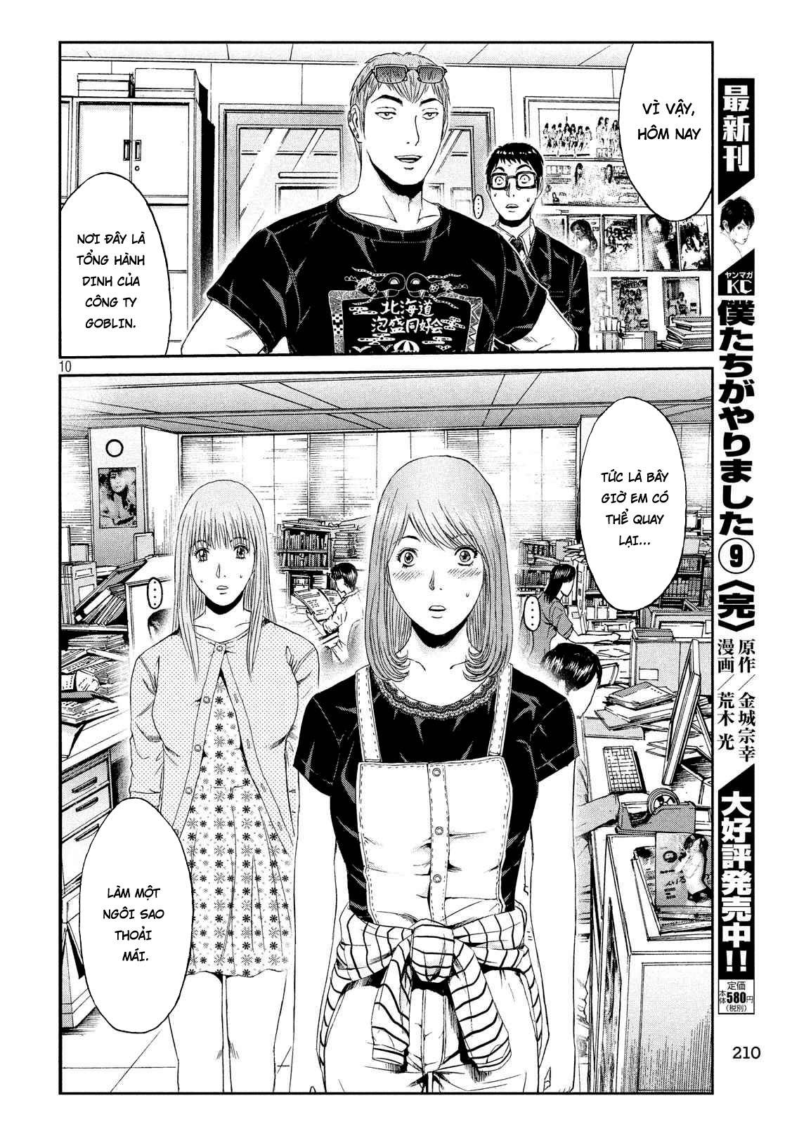 Great Teacher Onizuka: Paradise Lost Chapter 83 - Trang 2