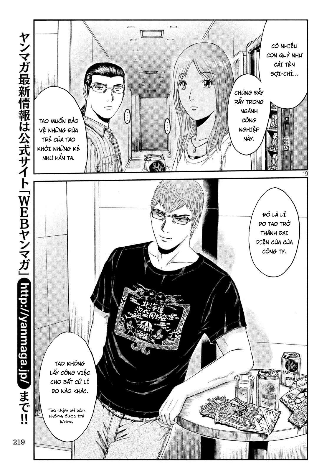 Great Teacher Onizuka: Paradise Lost Chapter 83 - Trang 2