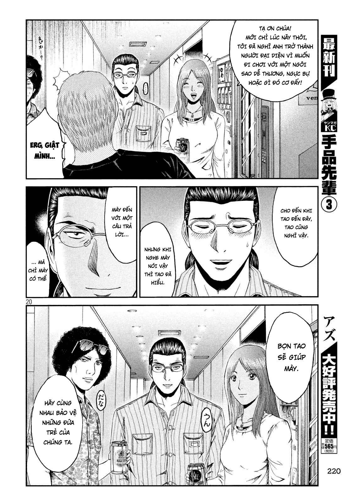 Great Teacher Onizuka: Paradise Lost Chapter 83 - Trang 2