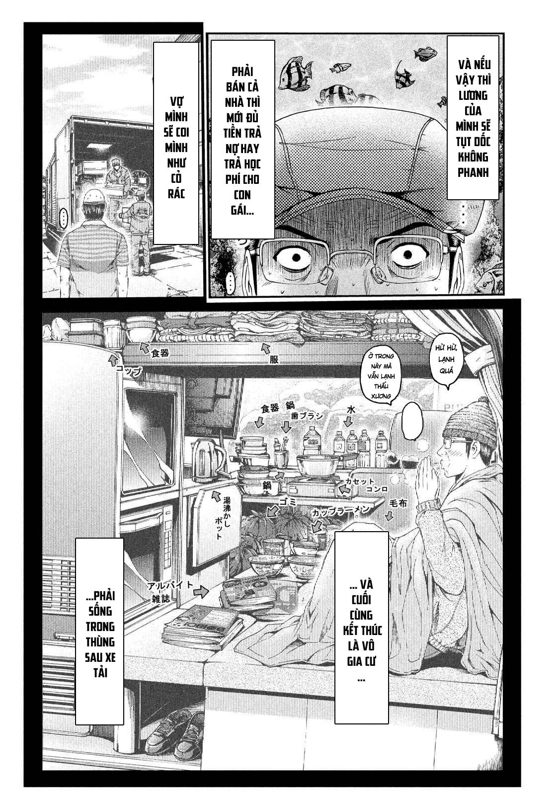 Great Teacher Onizuka: Paradise Lost Chapter 82 - Trang 2