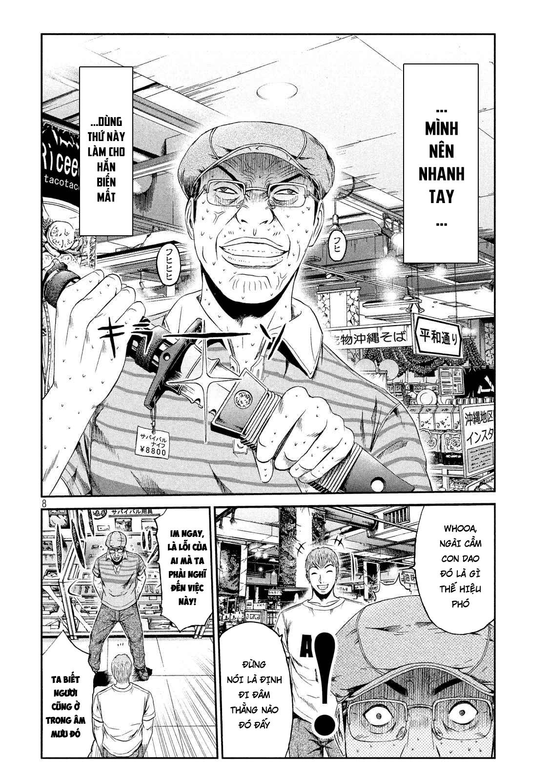 Great Teacher Onizuka: Paradise Lost Chapter 82 - Trang 2