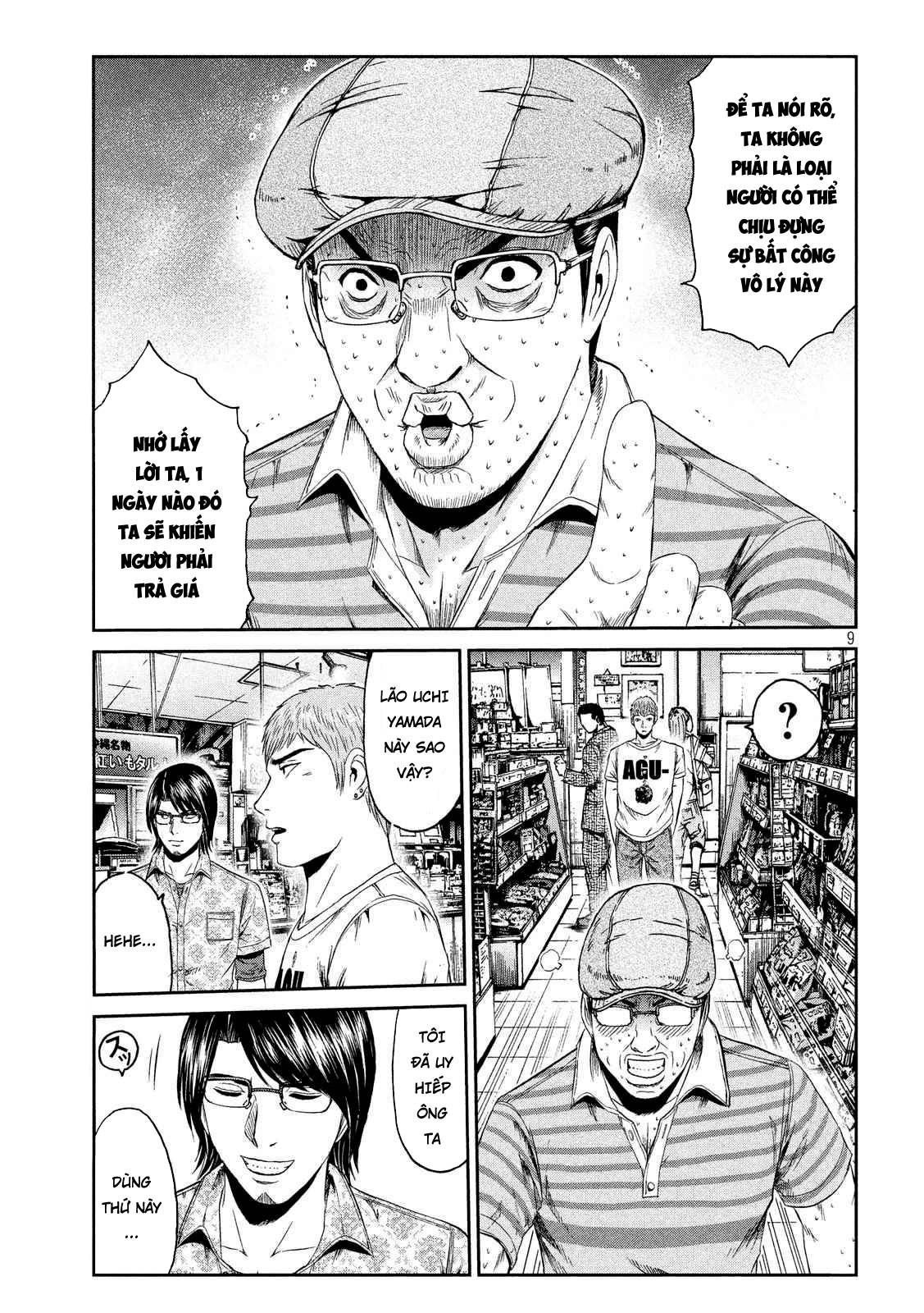 Great Teacher Onizuka: Paradise Lost Chapter 82 - Trang 2